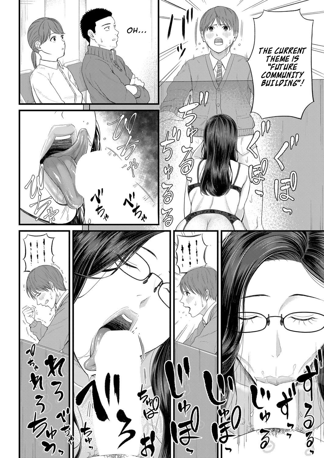 Intimate Personal Guidance [Shiono Kou] 1 . Intimate Personal Guidance - Chapter 1 [Shiono Kou] – page 14