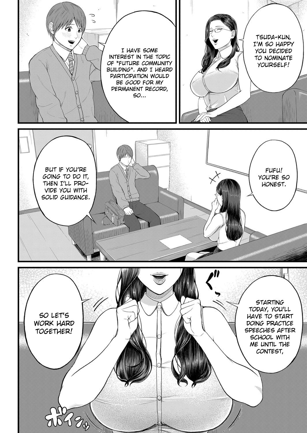 Intimate Personal Guidance [Shiono Kou] 1 . Intimate Personal Guidance - Chapter 1 [Shiono Kou] – page 2