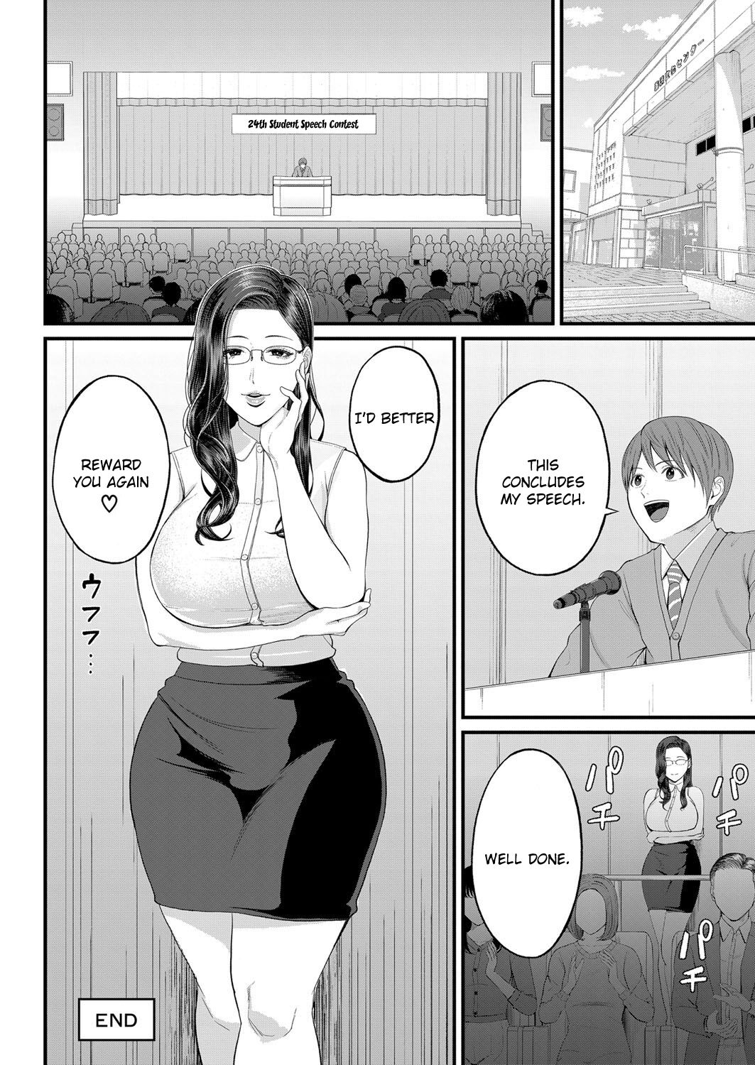 Intimate Personal Guidance [Shiono Kou] 1 . Intimate Personal Guidance - Chapter 1 [Shiono Kou] – page 28