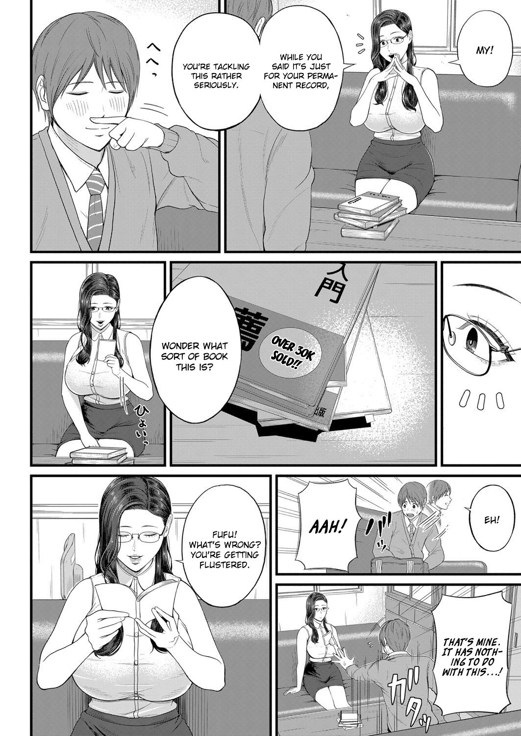 Intimate Personal Guidance [Shiono Kou] 1 . Intimate Personal Guidance - Chapter 1 [Shiono Kou] – page 4