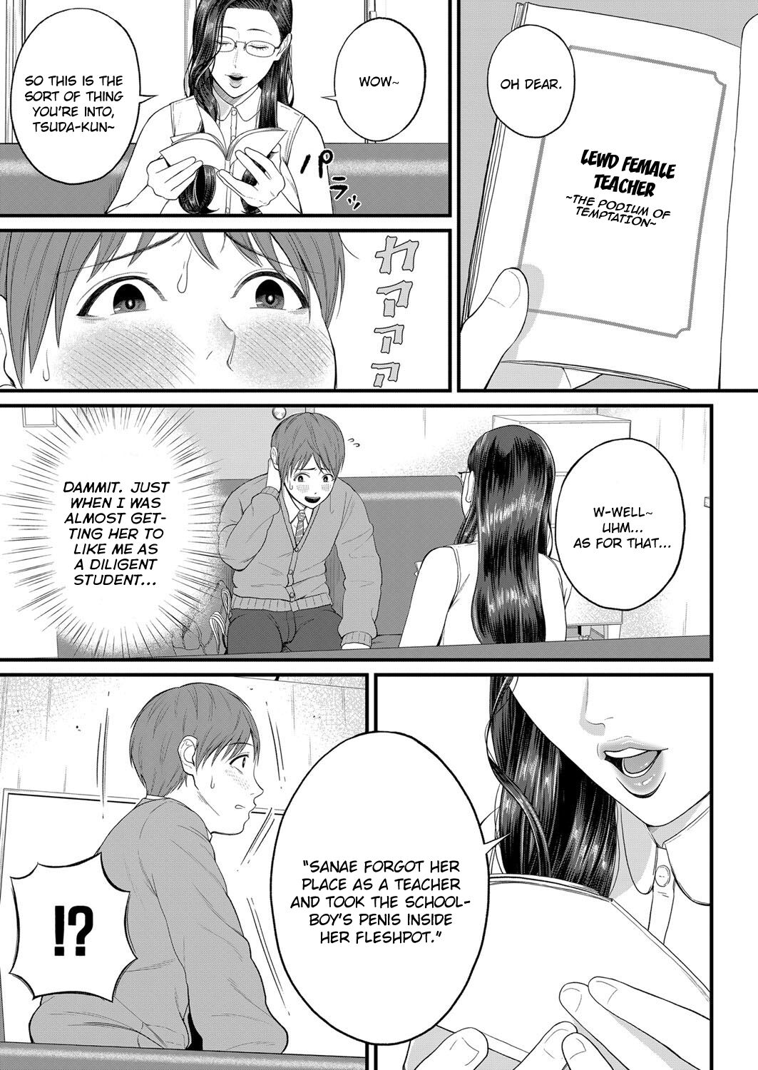 Intimate Personal Guidance [Shiono Kou] 1 . Intimate Personal Guidance - Chapter 1 [Shiono Kou] – page 5