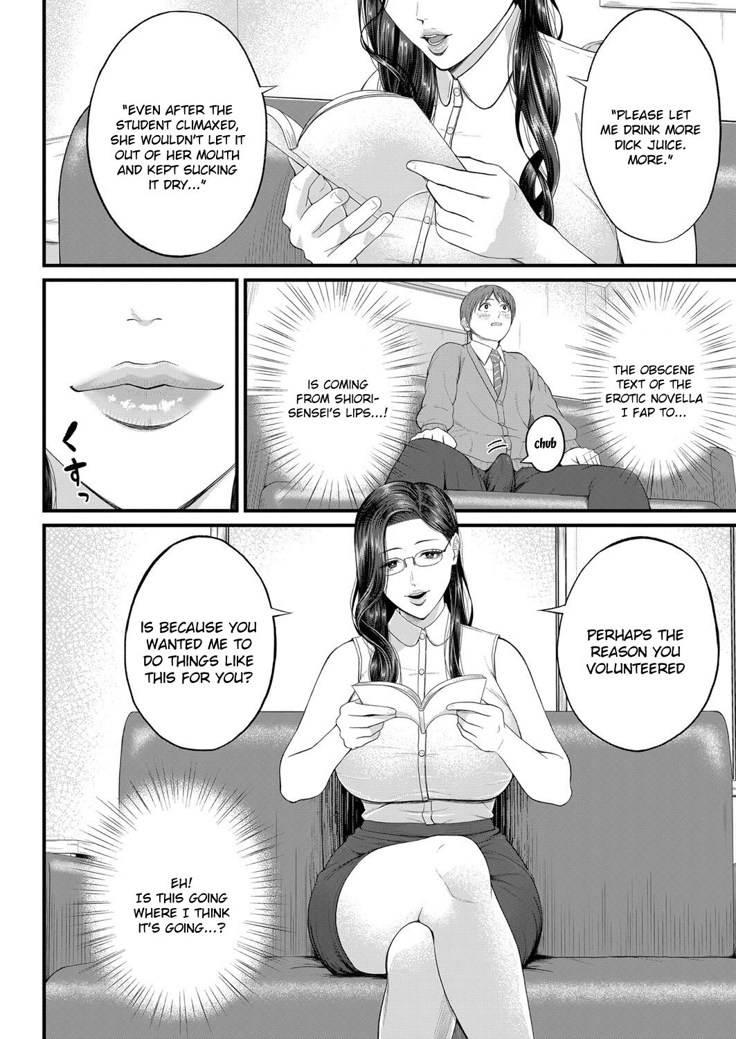 Intimate Personal Guidance [Shiono Kou] 1 . Intimate Personal Guidance - Chapter 1 [Shiono Kou] – page 6