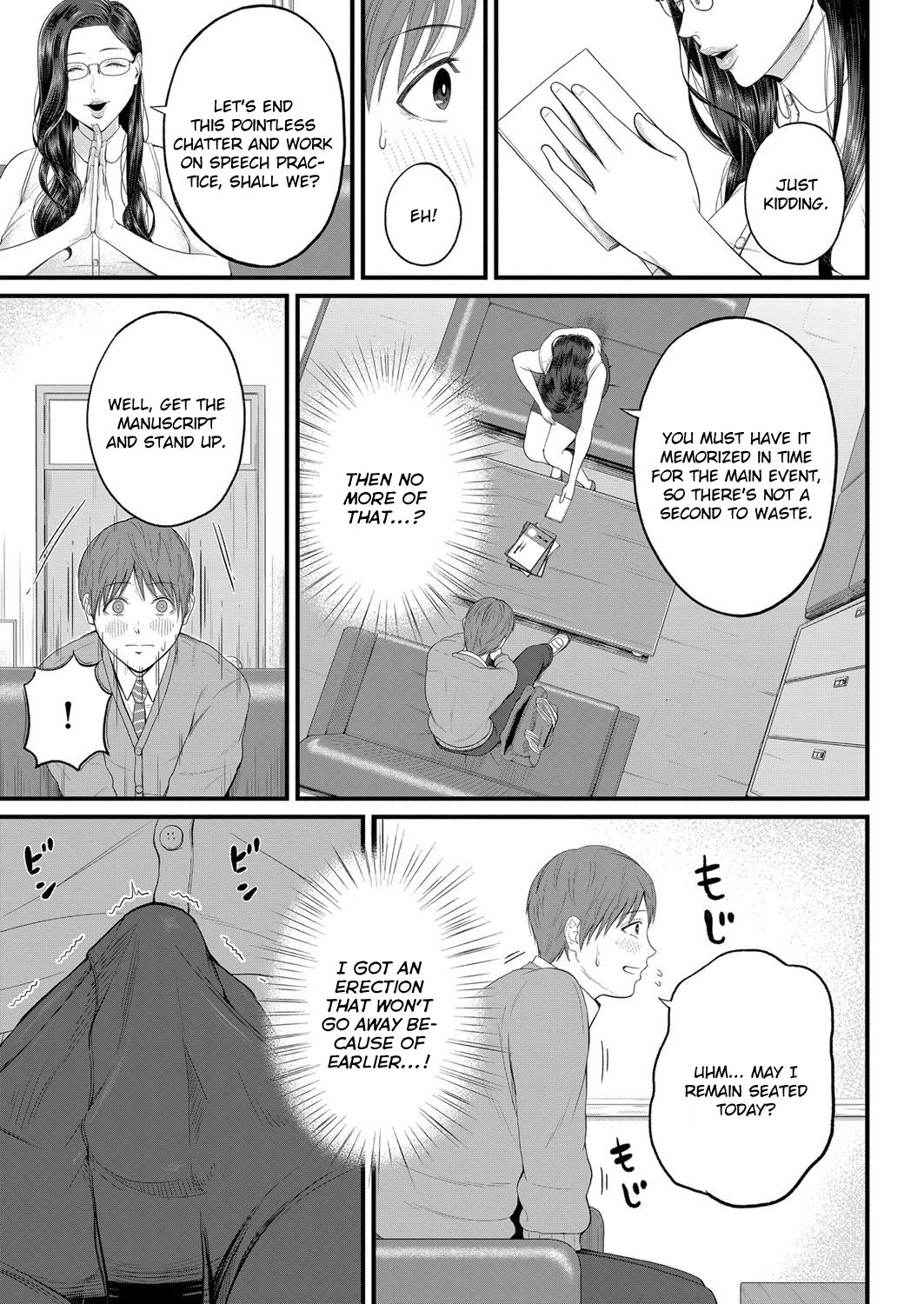 Intimate Personal Guidance [Shiono Kou] 1 . Intimate Personal Guidance - Chapter 1 [Shiono Kou] – page 7