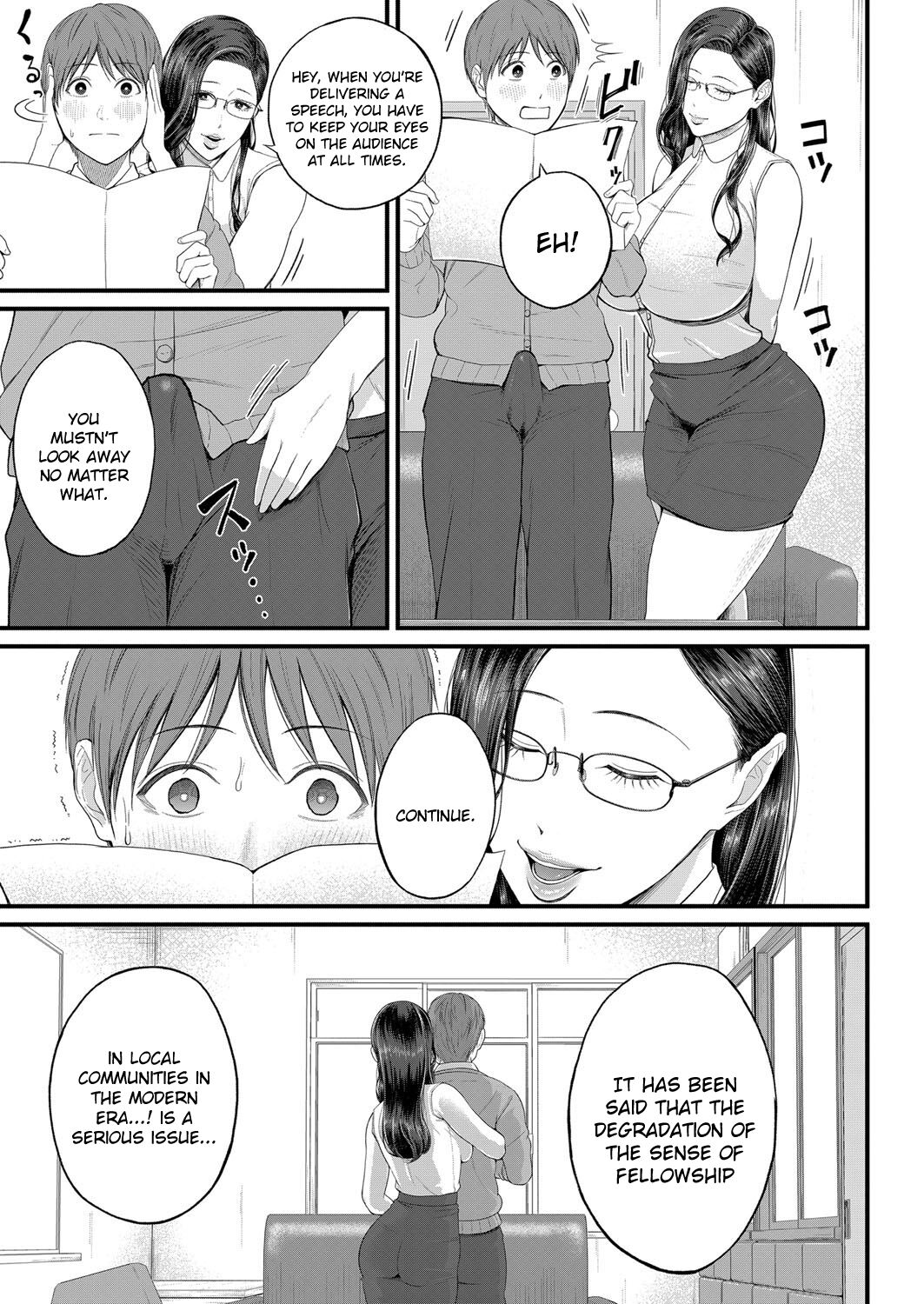 Intimate Personal Guidance [Shiono Kou] 1 . Intimate Personal Guidance - Chapter 1 [Shiono Kou] – page 9