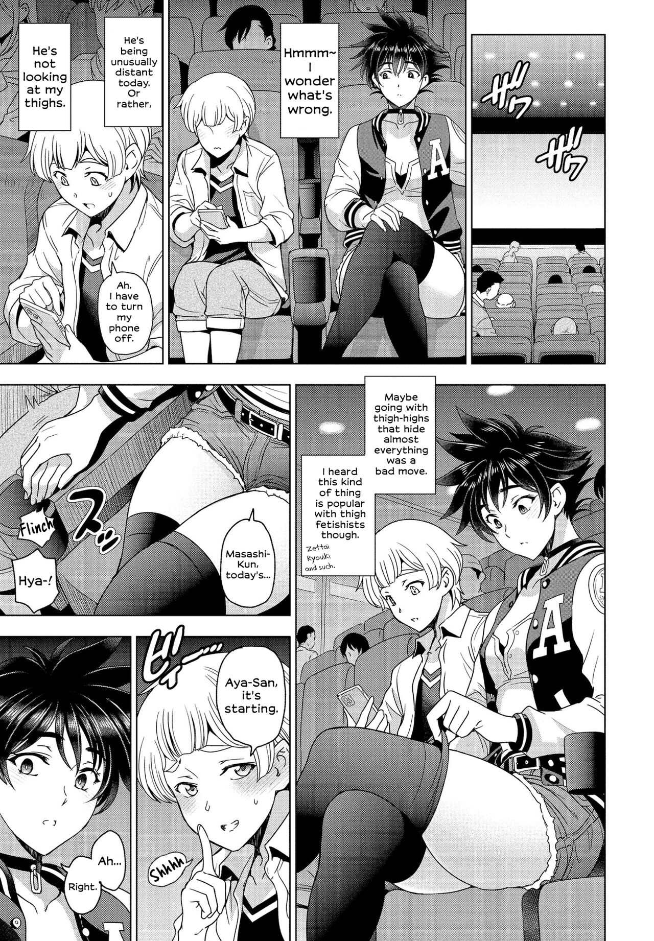 Thighs ÷ Jealousy = Love Love [Sena Youtarou] 3 . Thighs × Lust = Lovebirds - Chapter 3 [Sena Youtarou] – page 3