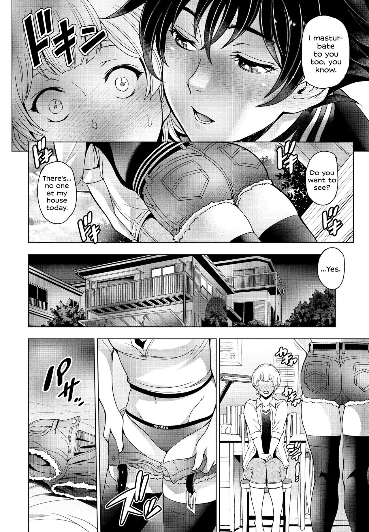 Thighs ÷ Jealousy = Love Love [Sena Youtarou] 3 . Thighs × Lust = Lovebirds - Chapter 3 [Sena Youtarou] – page 6