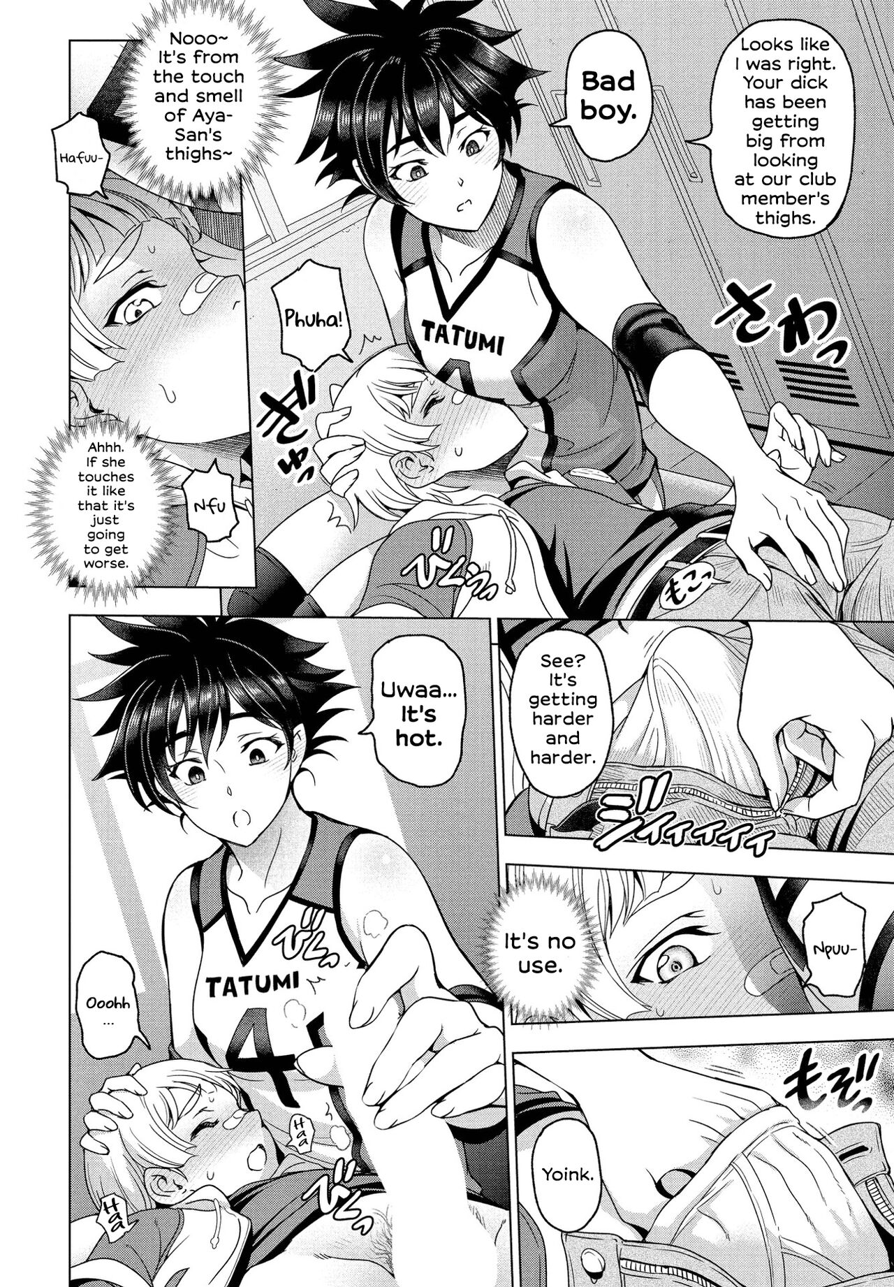 Thighs ÷ Jealousy = Love Love [Sena Youtarou] 2 . Thighs ÷ Jealousy = Love Love - Chapter 2 [Sena Youtarou] – page 6
