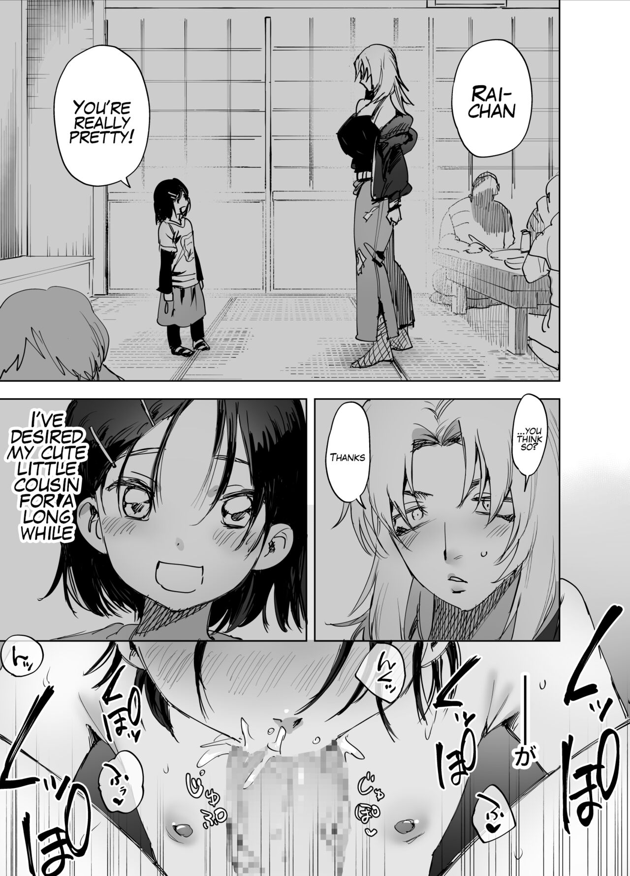 Are you interested in Futanari Cock? [Chimeda] 1 . Are you interested in Futanari Cock?  - Chapter 1 [Chimeda] – page 2