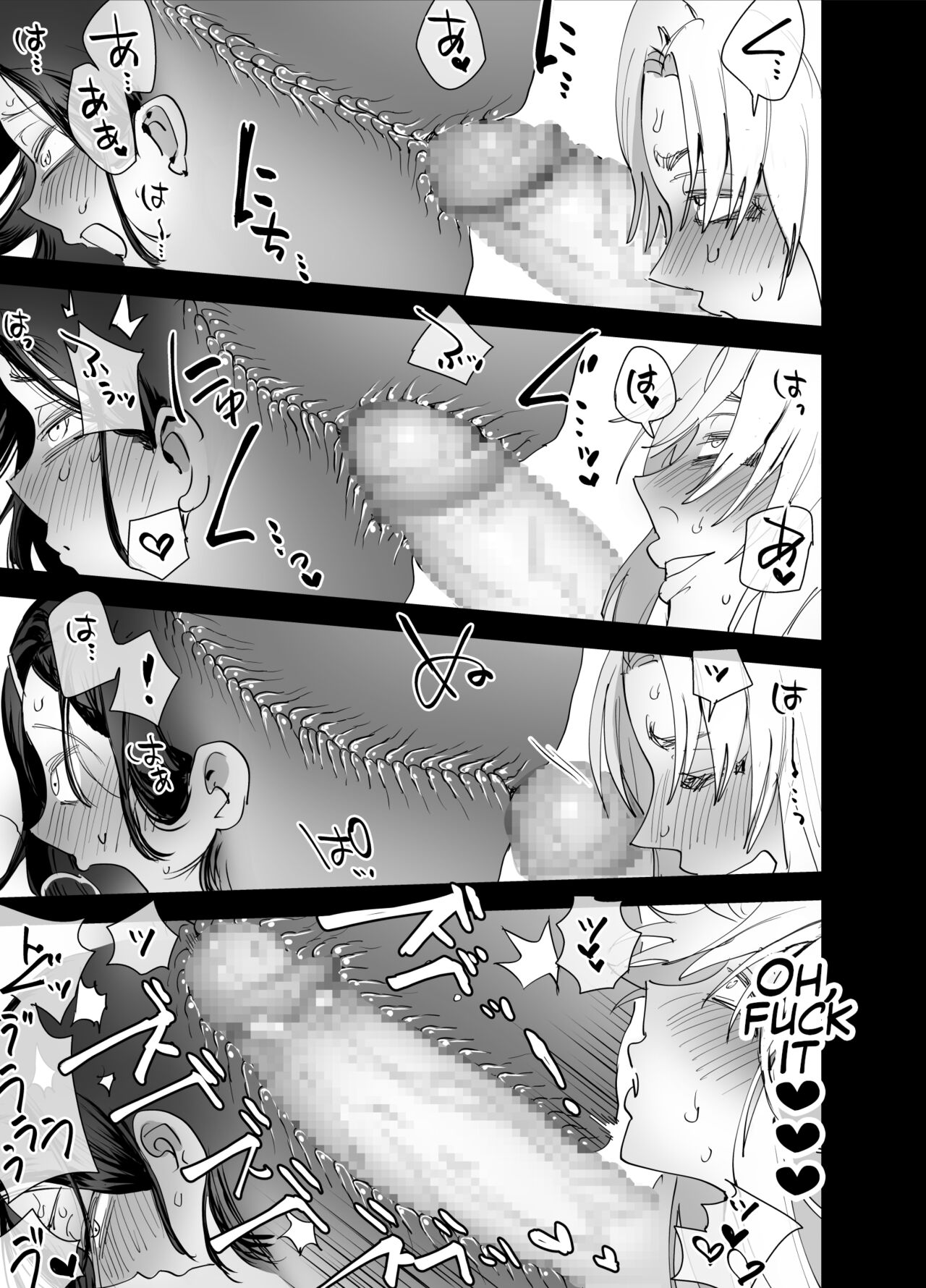 Are you interested in Futanari Cock? [Chimeda] 1 . Are you interested in Futanari Cock?  - Chapter 1 [Chimeda] – page 22