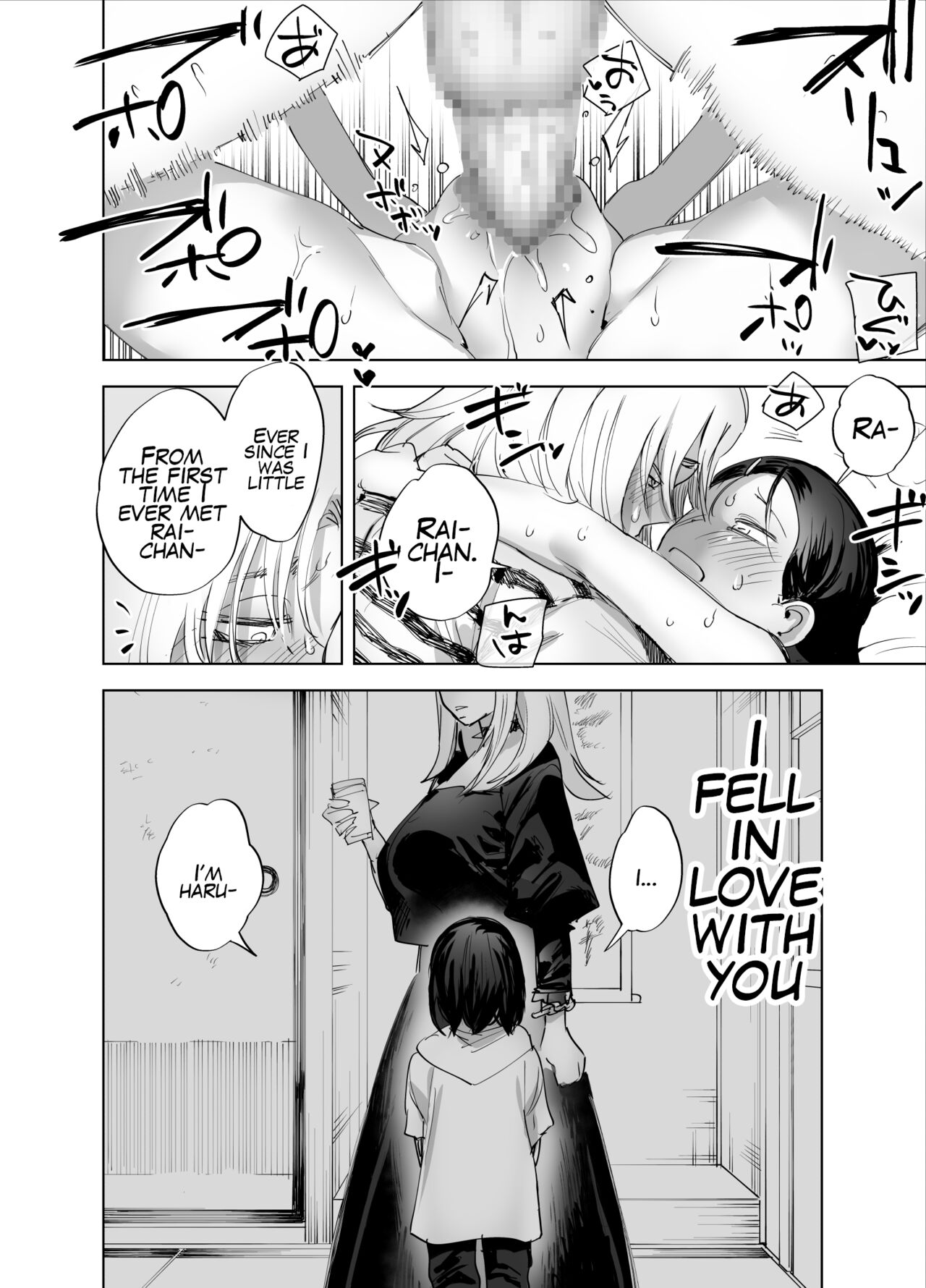 Are you interested in Futanari Cock? [Chimeda] 1 . Are you interested in Futanari Cock?  - Chapter 1 [Chimeda] – page 29