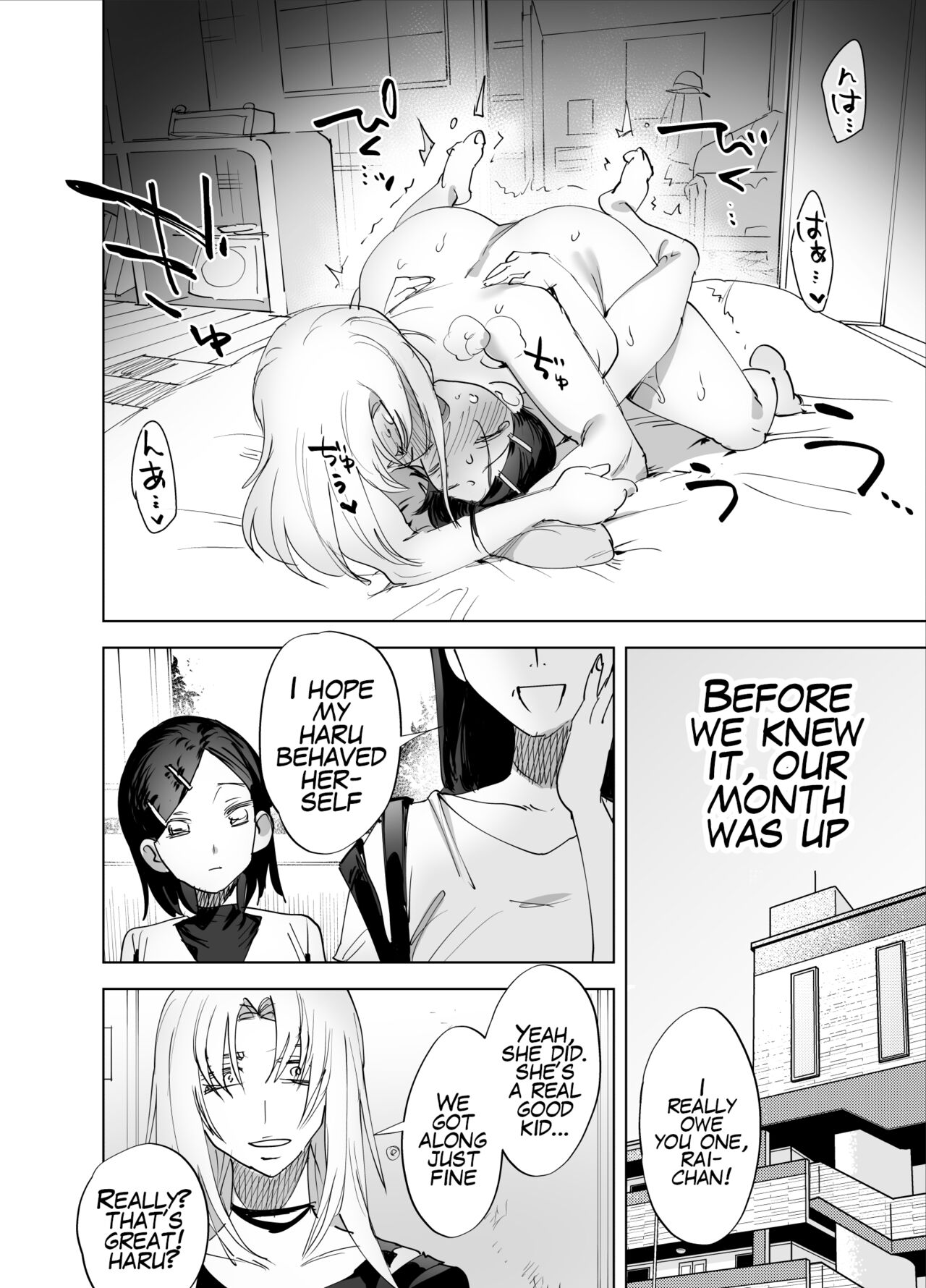 Are you interested in Futanari Cock? [Chimeda] 1 . Are you interested in Futanari Cock?  - Chapter 1 [Chimeda] – page 33