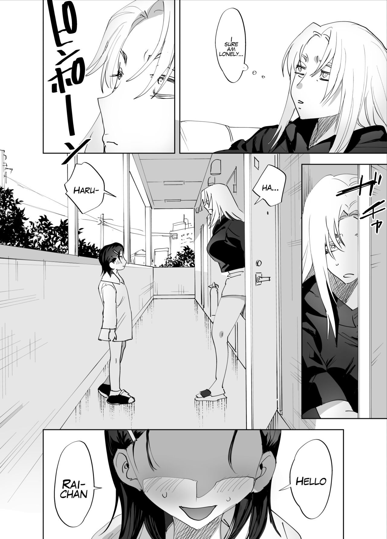 Are you interested in Futanari Cock? [Chimeda] 1 . Are you interested in Futanari Cock?  - Chapter 1 [Chimeda] – page 35