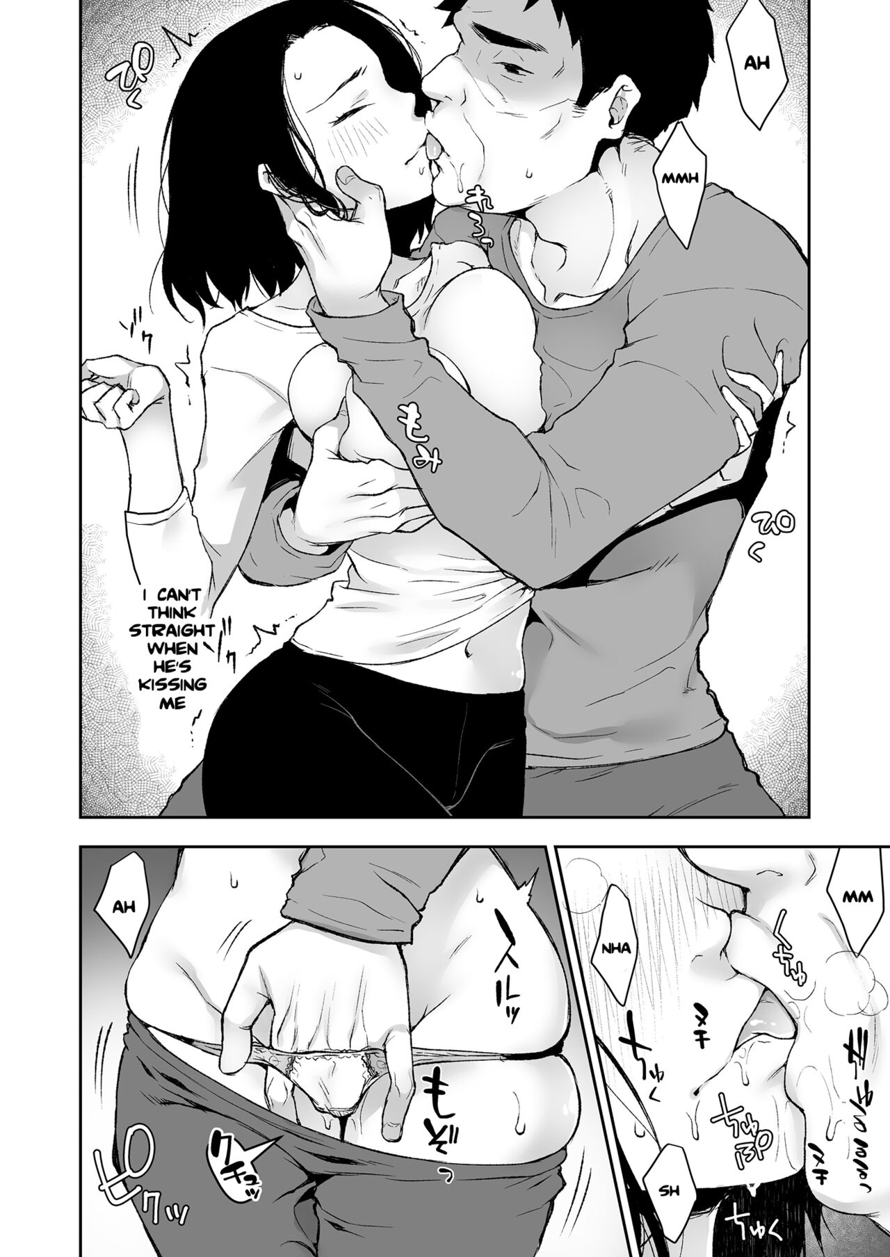 On a Night Alone With My Father In-Law [Touno Itsuki] 1 . On a Night Alone With My Father In-Law  - Chapter 1 [Touno Itsuki] – page 25