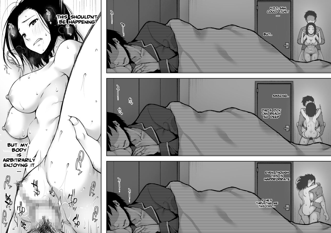 On a Night Alone With My Father In-Law [Touno Itsuki] 1 . On a Night Alone With My Father In-Law  - Chapter 1 [Touno Itsuki] – page 29
