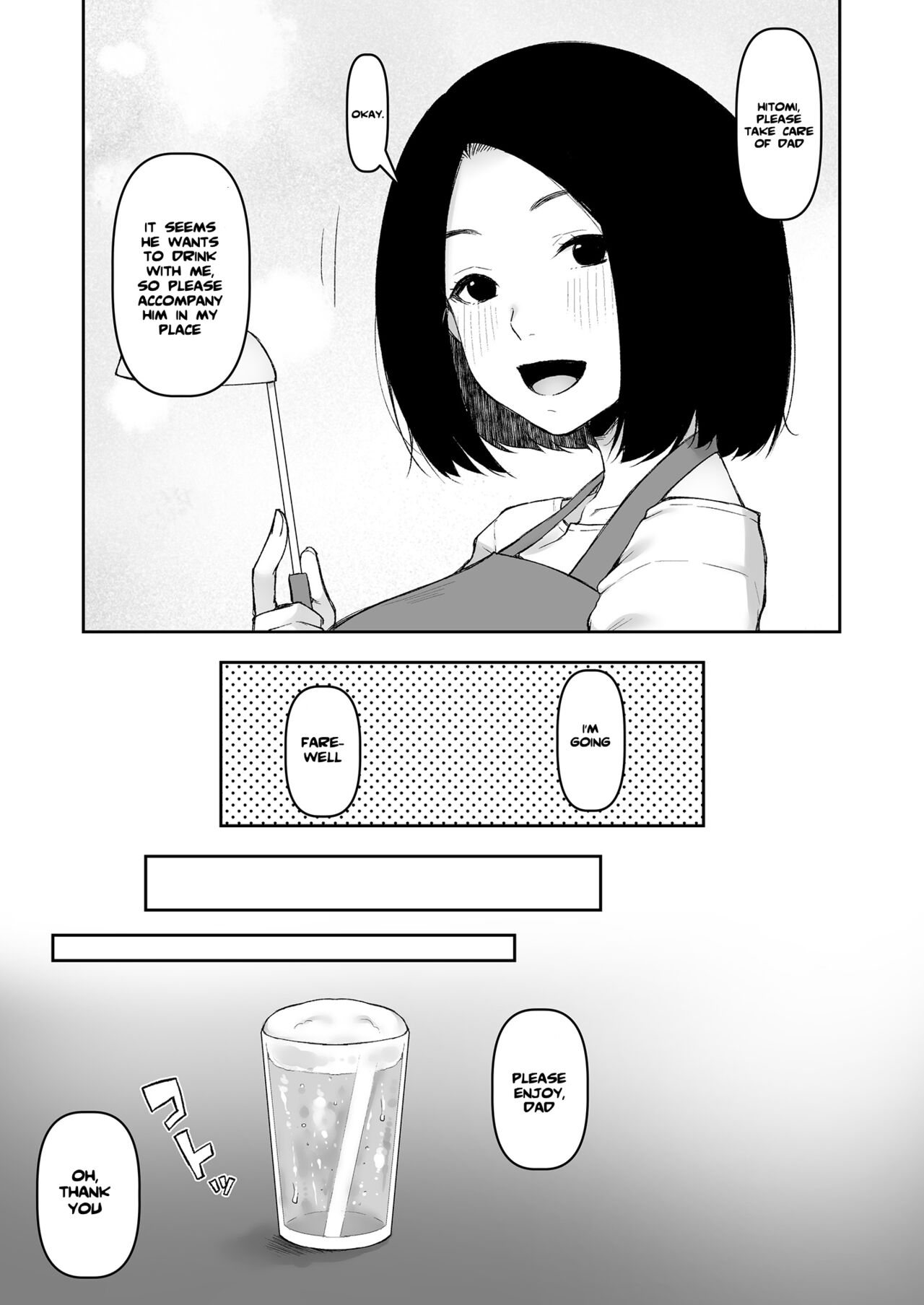 On a Night Alone With My Father In-Law [Touno Itsuki] 1 . On a Night Alone With My Father In-Law  - Chapter 1 [Touno Itsuki] – page 6