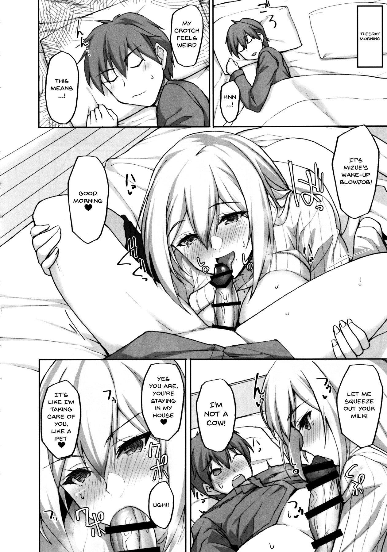 Ecchi na Onee-san wa, Suki desu ka? [Takeda Aranobu] 2 . Ecchi na Onee-san wa, Suki desu ka? - Chapter 2 [Takeda Aranobu] – page 15