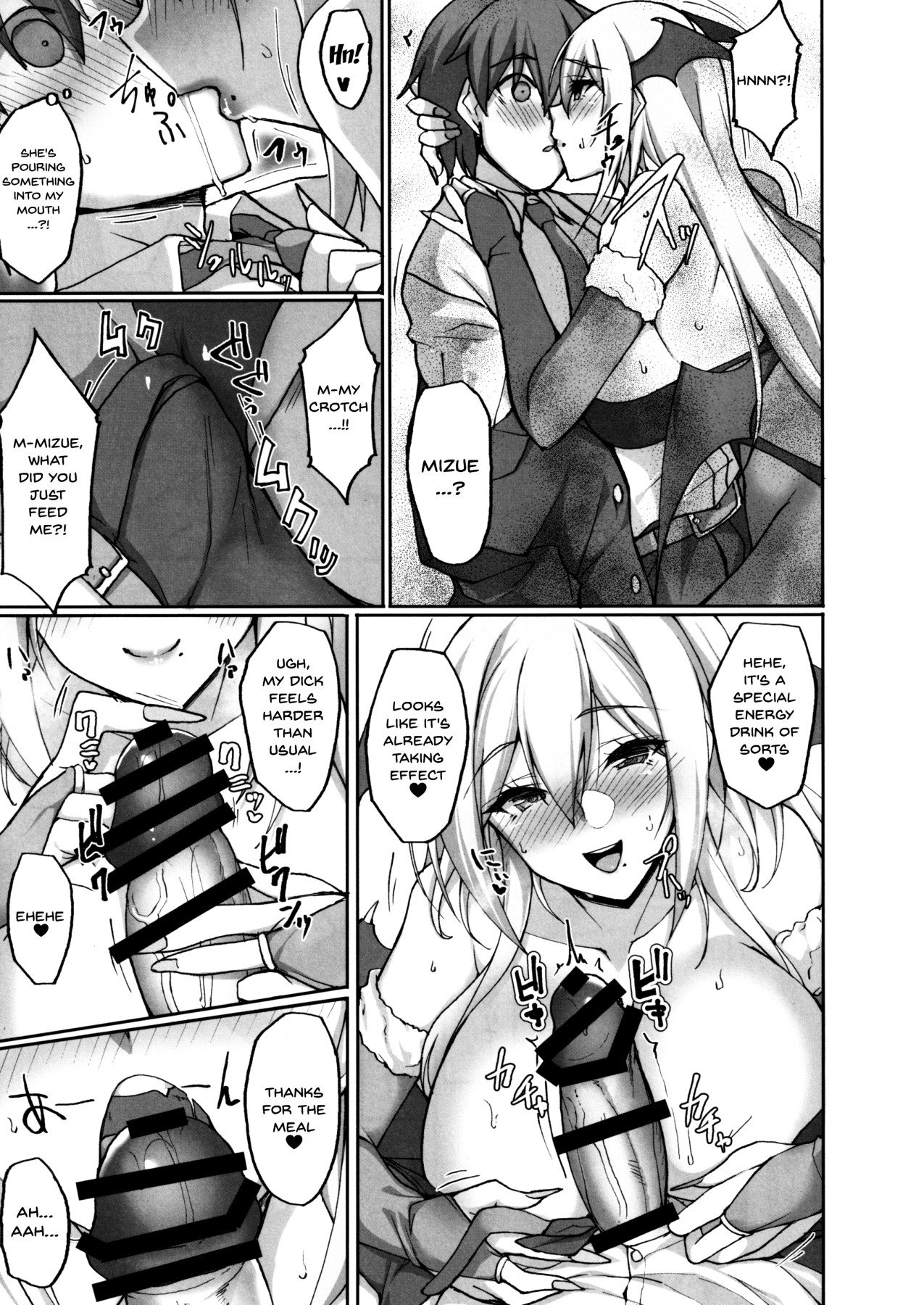 Ecchi na Onee-san wa, Suki desu ka? [Takeda Aranobu] 2 . Ecchi na Onee-san wa, Suki desu ka? - Chapter 2 [Takeda Aranobu] – page 20