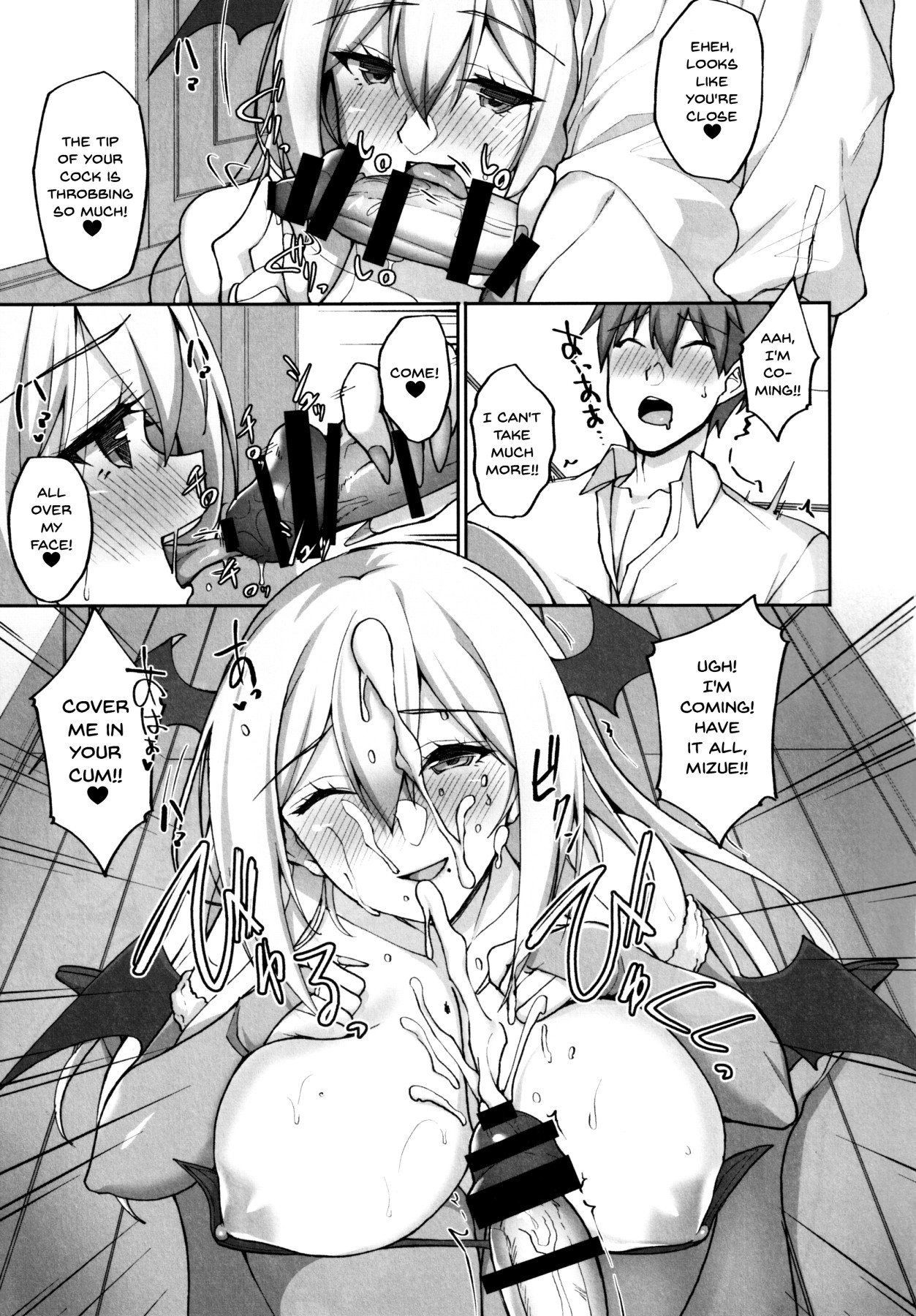 Ecchi na Onee-san wa, Suki desu ka? [Takeda Aranobu] 2 . Ecchi na Onee-san wa, Suki desu ka? - Chapter 2 [Takeda Aranobu] – page 22
