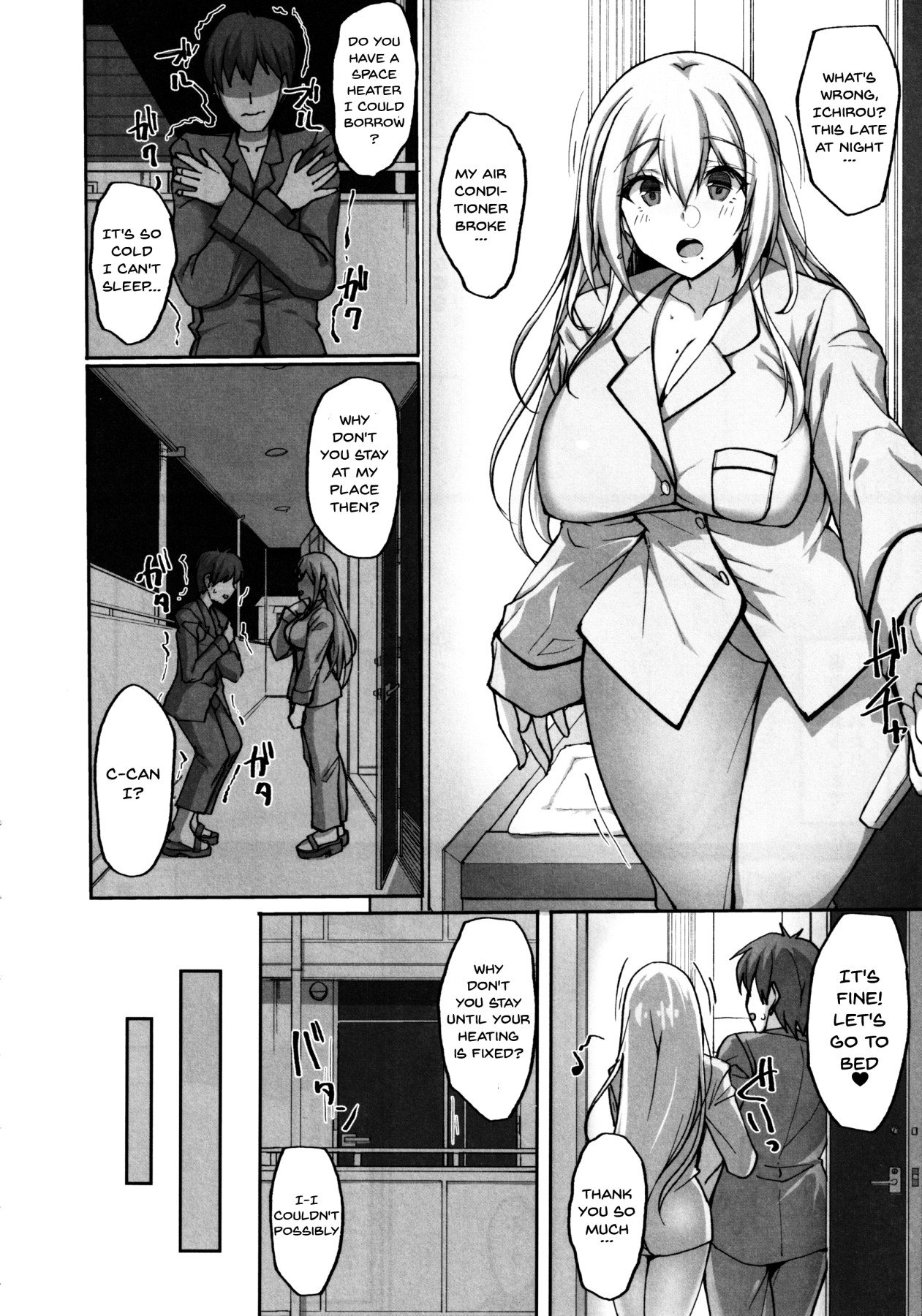 Ecchi na Onee-san wa, Suki desu ka? [Takeda Aranobu] 2 . Ecchi na Onee-san wa, Suki desu ka? - Chapter 2 [Takeda Aranobu] – page 3