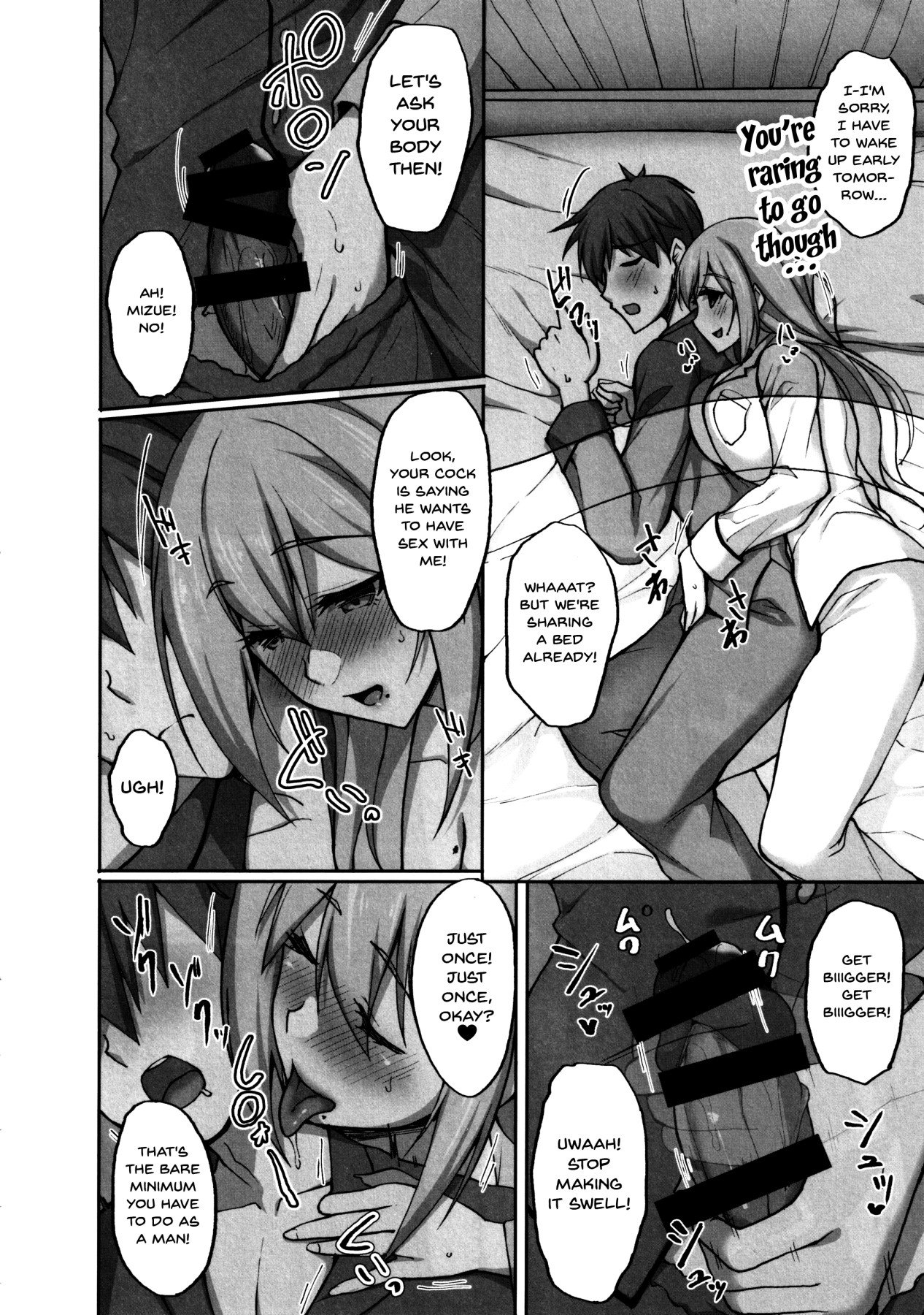 Ecchi na Onee-san wa, Suki desu ka? [Takeda Aranobu] 2 . Ecchi na Onee-san wa, Suki desu ka? - Chapter 2 [Takeda Aranobu] – page 5