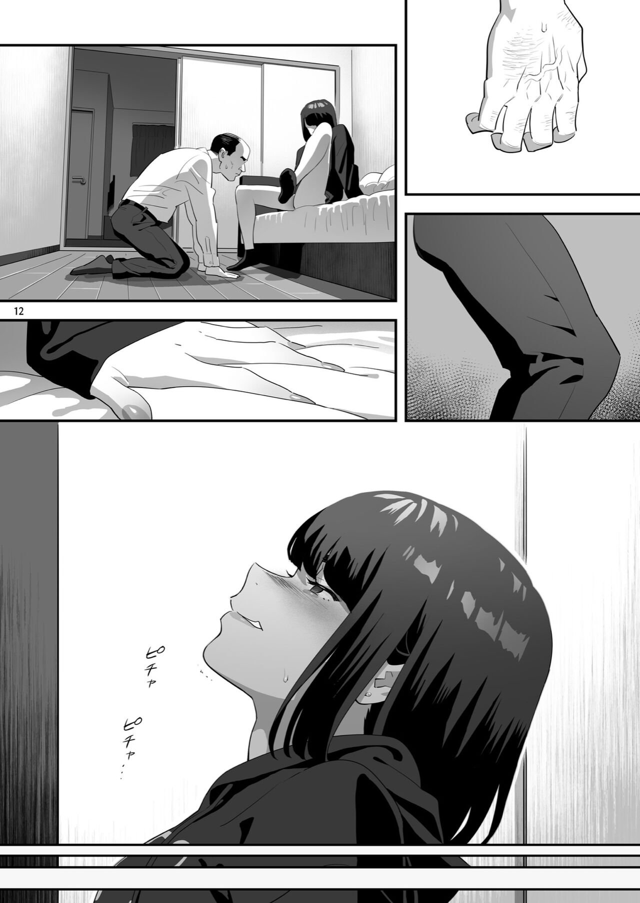 Tonari no JK ni Odosarete Irihiraretemasu [Yukiyoshi Mamizu] 3 . Tonari no JK ni Odosarete Irihiraretemasu - Chapter 3 [Yukiyoshi Mamizu] – page 11