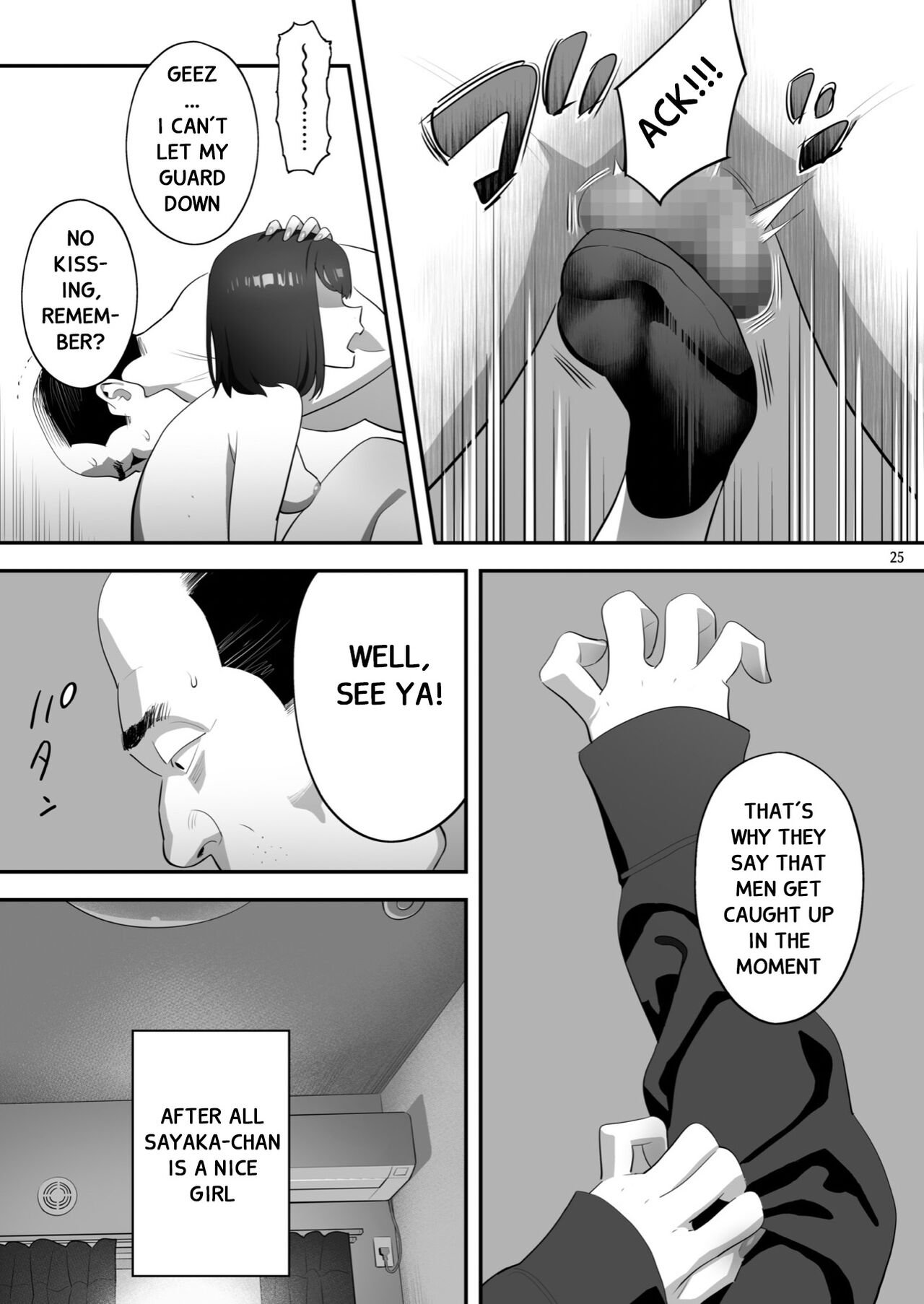 Tonari no JK ni Odosarete Irihiraretemasu [Yukiyoshi Mamizu] 3 . Tonari no JK ni Odosarete Irihiraretemasu - Chapter 3 [Yukiyoshi Mamizu] – page 24