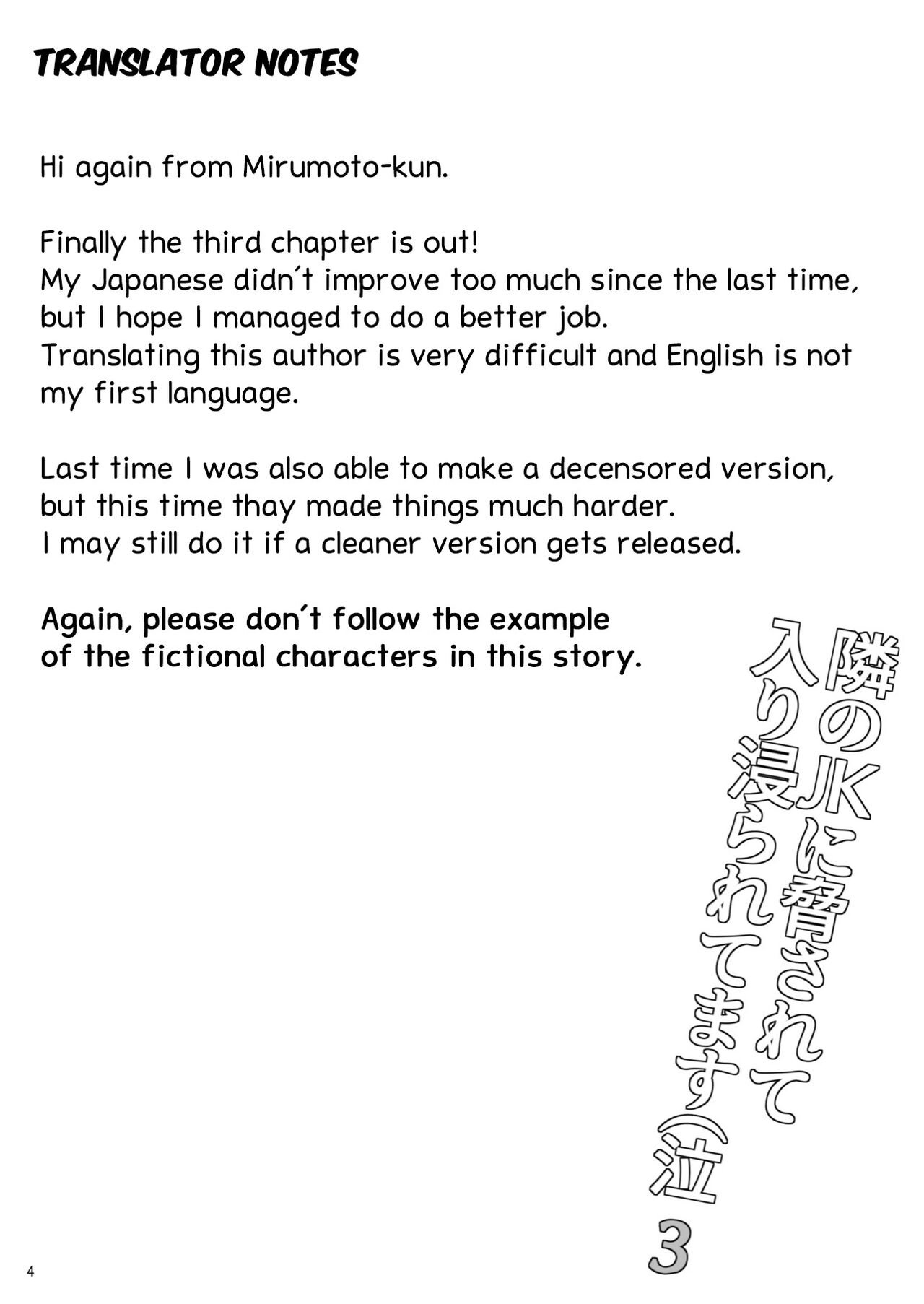 Tonari no JK ni Odosarete Irihiraretemasu [Yukiyoshi Mamizu] 3 . Tonari no JK ni Odosarete Irihiraretemasu - Chapter 3 [Yukiyoshi Mamizu] – page 3