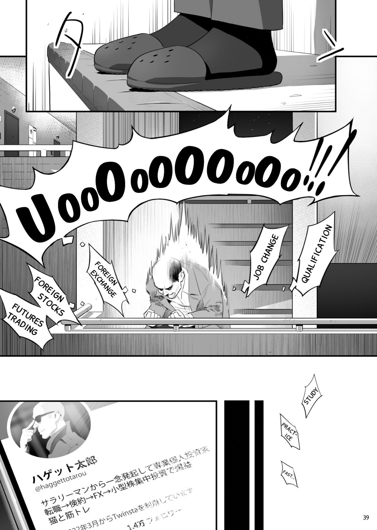 Tonari no JK ni Odosarete Irihiraretemasu [Yukiyoshi Mamizu] 3 . Tonari no JK ni Odosarete Irihiraretemasu - Chapter 3 [Yukiyoshi Mamizu] – page 38