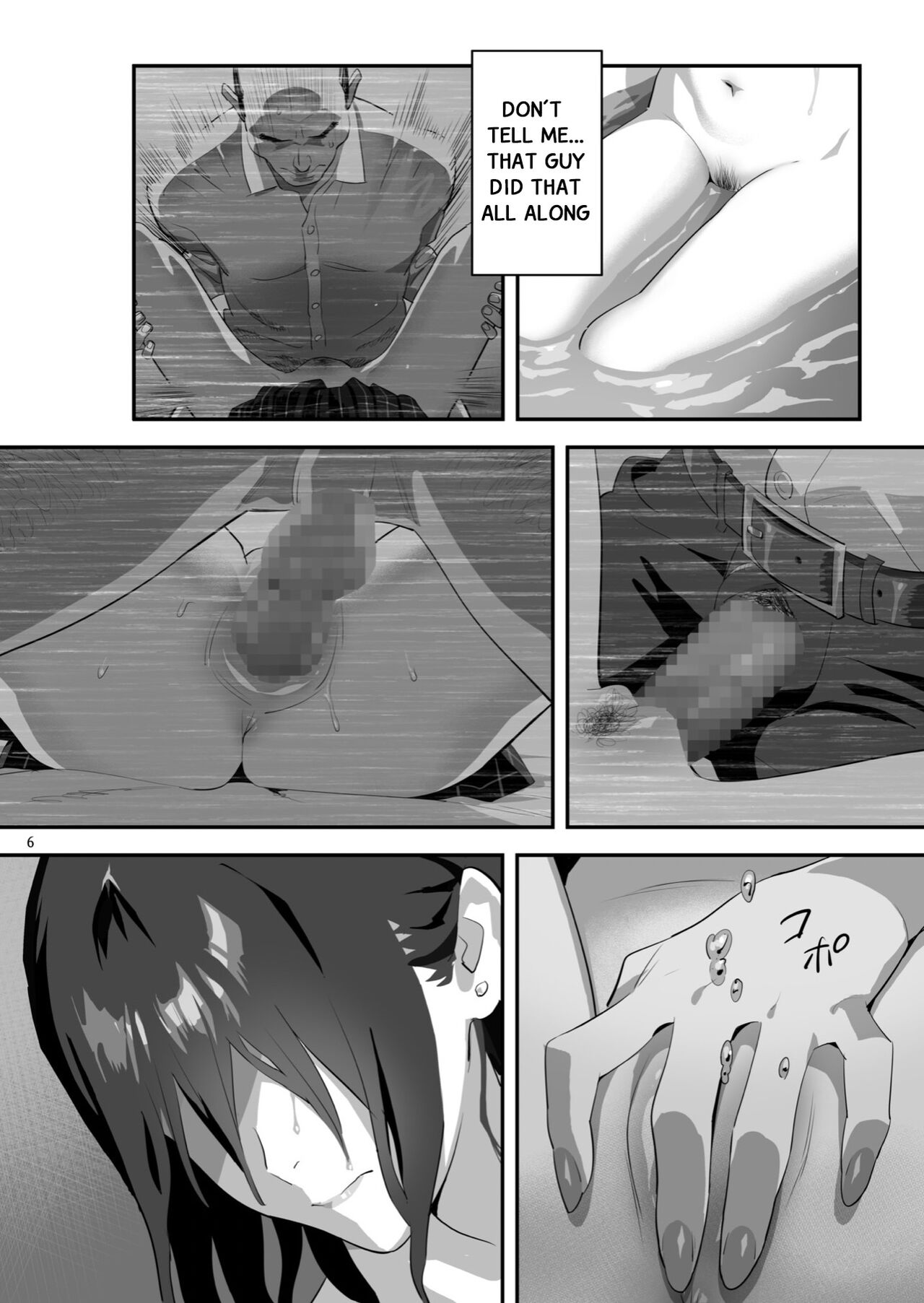 Tonari no JK ni Odosarete Irihiraretemasu [Yukiyoshi Mamizu] 3 . Tonari no JK ni Odosarete Irihiraretemasu - Chapter 3 [Yukiyoshi Mamizu] – page 5