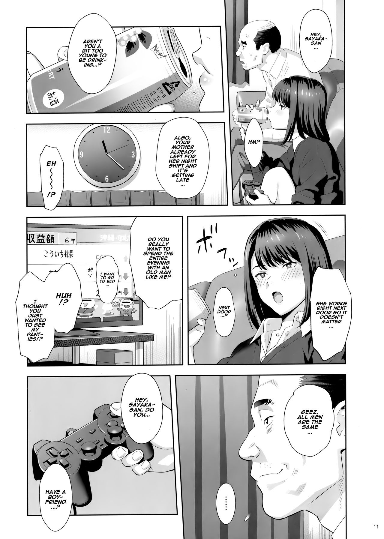 Tonari no JK ni Odosarete Irihiraretemasu [Yukiyoshi Mamizu] 1 . Tonari no JK ni Odosarete Irihiraretemasu - Chapter 1 [Yukiyoshi Mamizu] – page 10