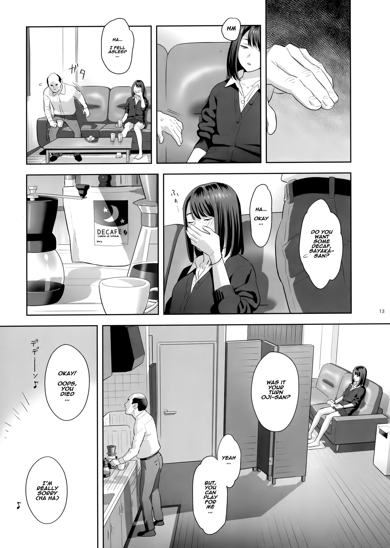 Tonari no JK ni Odosarete Irihiraretemasu [Yukiyoshi Mamizu] 1 . Tonari no JK ni Odosarete Irihiraretemasu - Chapter 1 [Yukiyoshi Mamizu] – page 12