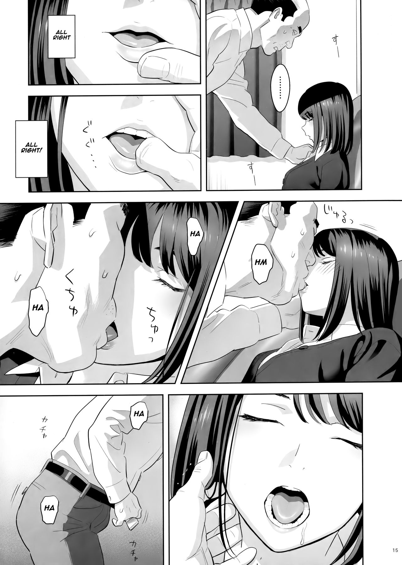 Tonari no JK ni Odosarete Irihiraretemasu [Yukiyoshi Mamizu] 1 . Tonari no JK ni Odosarete Irihiraretemasu - Chapter 1 [Yukiyoshi Mamizu] – page 14