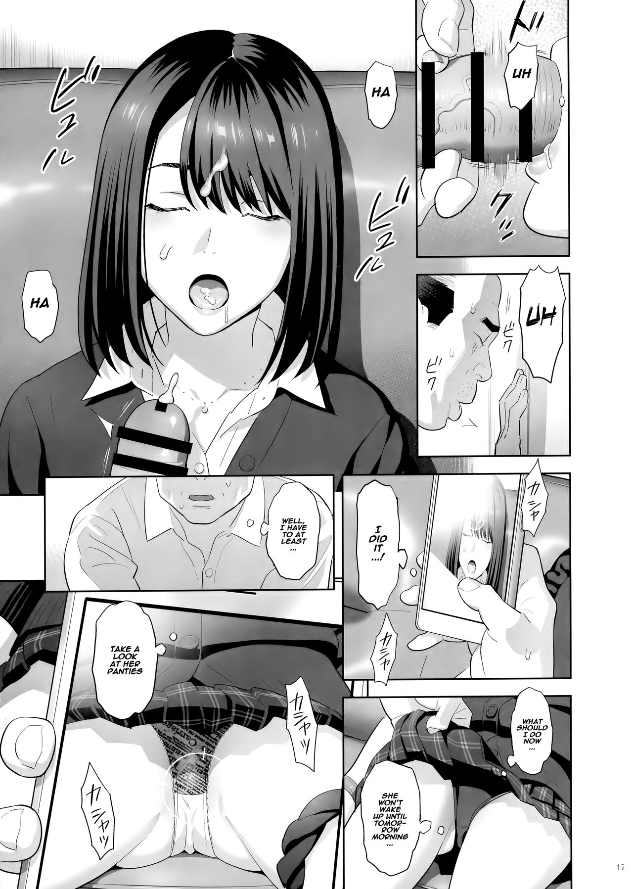 Tonari no JK ni Odosarete Irihiraretemasu [Yukiyoshi Mamizu] 1 . Tonari no JK ni Odosarete Irihiraretemasu - Chapter 1 [Yukiyoshi Mamizu] – page 16