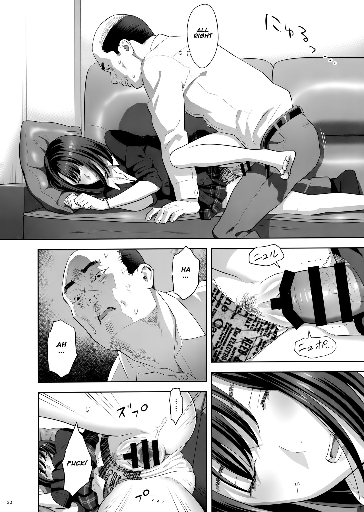 Tonari no JK ni Odosarete Irihiraretemasu [Yukiyoshi Mamizu] 1 . Tonari no JK ni Odosarete Irihiraretemasu - Chapter 1 [Yukiyoshi Mamizu] – page 19