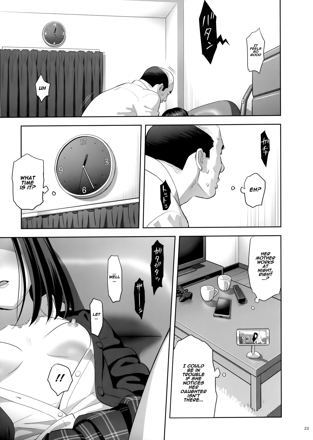 Tonari no JK ni Odosarete Irihiraretemasu [Yukiyoshi Mamizu] 1 . Tonari no JK ni Odosarete Irihiraretemasu - Chapter 1 [Yukiyoshi Mamizu] – page 22