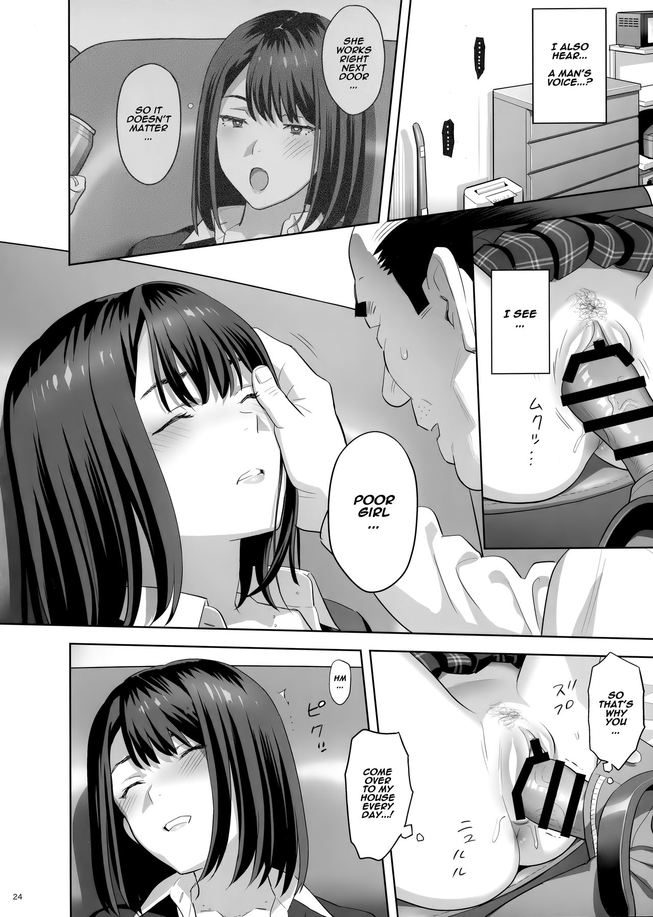 Tonari no JK ni Odosarete Irihiraretemasu [Yukiyoshi Mamizu] 1 . Tonari no JK ni Odosarete Irihiraretemasu - Chapter 1 [Yukiyoshi Mamizu] – page 23