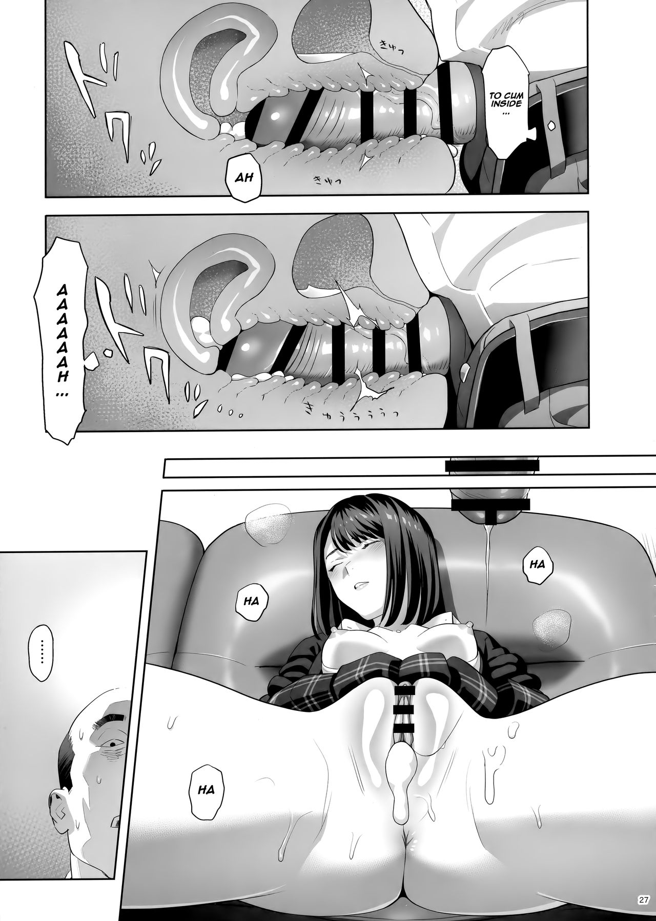 Tonari no JK ni Odosarete Irihiraretemasu [Yukiyoshi Mamizu] 1 . Tonari no JK ni Odosarete Irihiraretemasu - Chapter 1 [Yukiyoshi Mamizu] – page 26