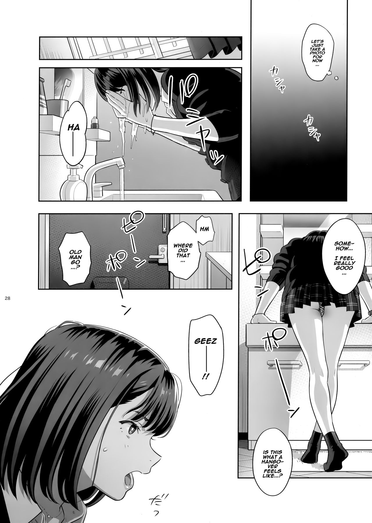 Tonari no JK ni Odosarete Irihiraretemasu [Yukiyoshi Mamizu] 1 . Tonari no JK ni Odosarete Irihiraretemasu - Chapter 1 [Yukiyoshi Mamizu] – page 27
