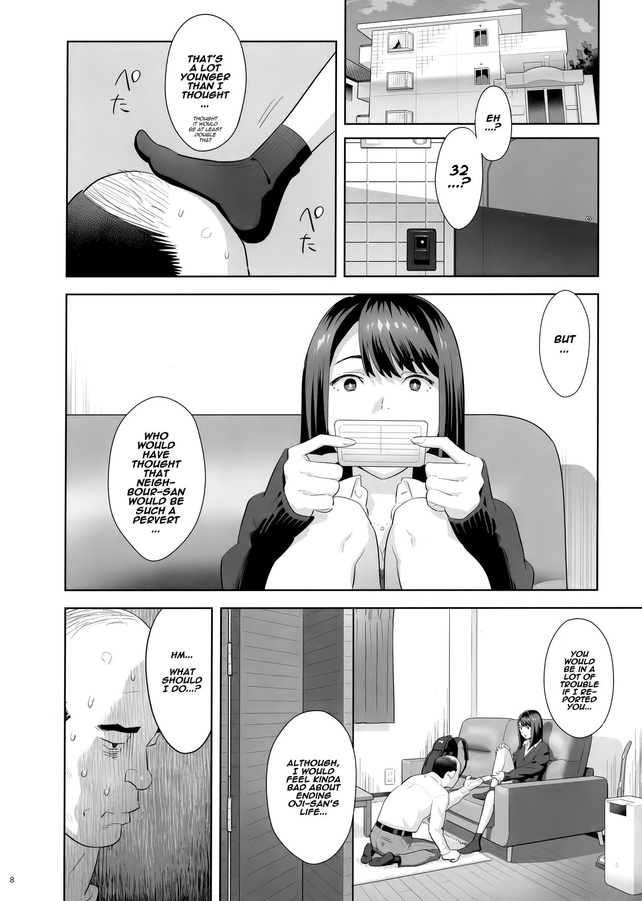 Tonari no JK ni Odosarete Irihiraretemasu [Yukiyoshi Mamizu] 1 . Tonari no JK ni Odosarete Irihiraretemasu - Chapter 1 [Yukiyoshi Mamizu] – page 7