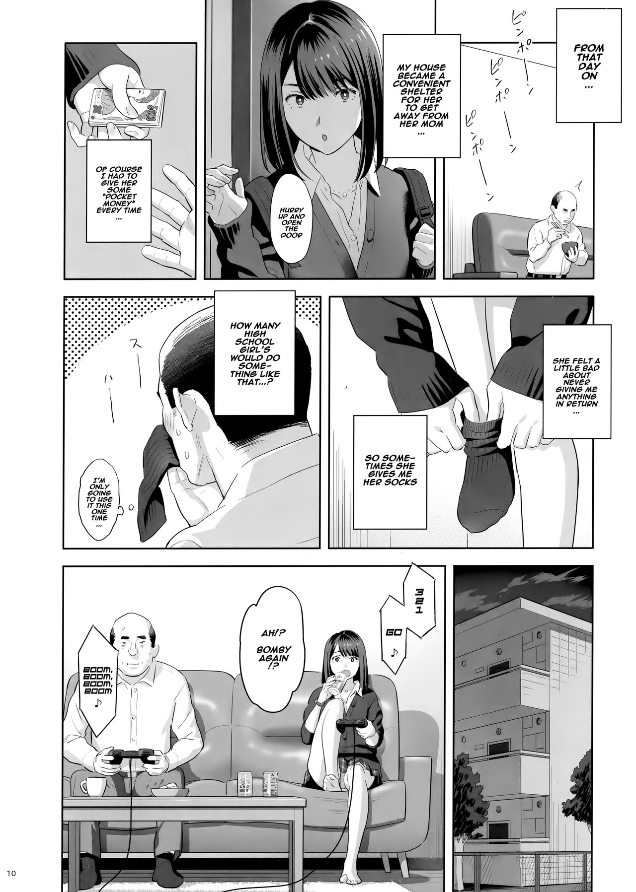 Tonari no JK ni Odosarete Irihiraretemasu [Yukiyoshi Mamizu] 1 . Tonari no JK ni Odosarete Irihiraretemasu - Chapter 1 [Yukiyoshi Mamizu] – page 9