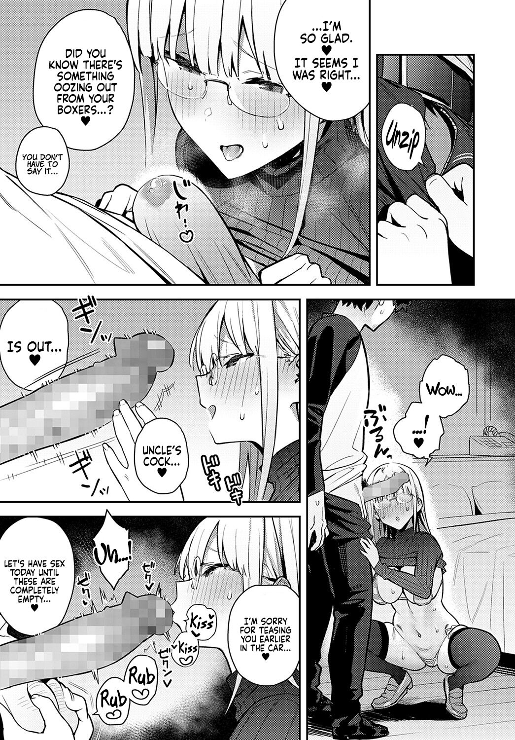Yearly Secret Meeting [Enokido] 2 . Yearly Secret Meeting - Chapter 2 [Enokido] – page 5