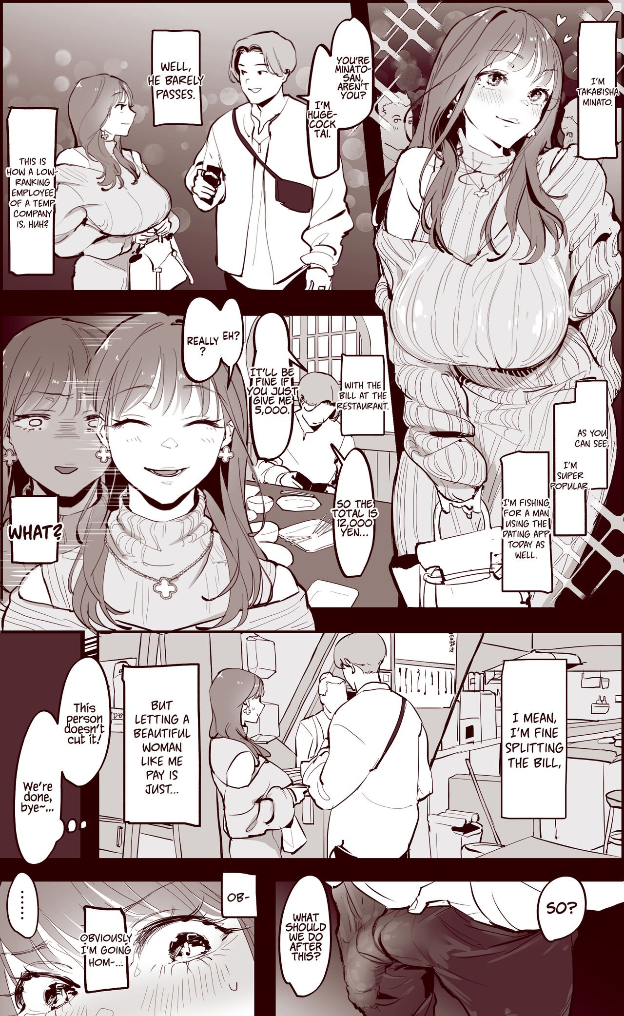 Matching [Poriuretan] 1 . Matching - Chapter 1 [Poriuretan] – page 1