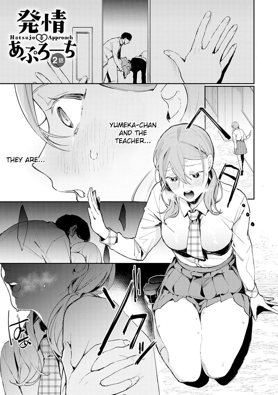 Hatsujo Approach [Panchira Steak] 2 . Hatsujo Approach - Chapter 2 [Panchira Steak] – page 1