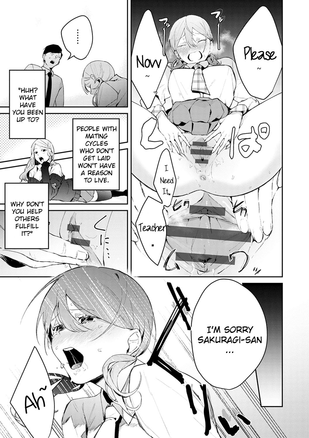 Hatsujo Approach [Panchira Steak] 2 . Hatsujo Approach - Chapter 2 [Panchira Steak] – page 11