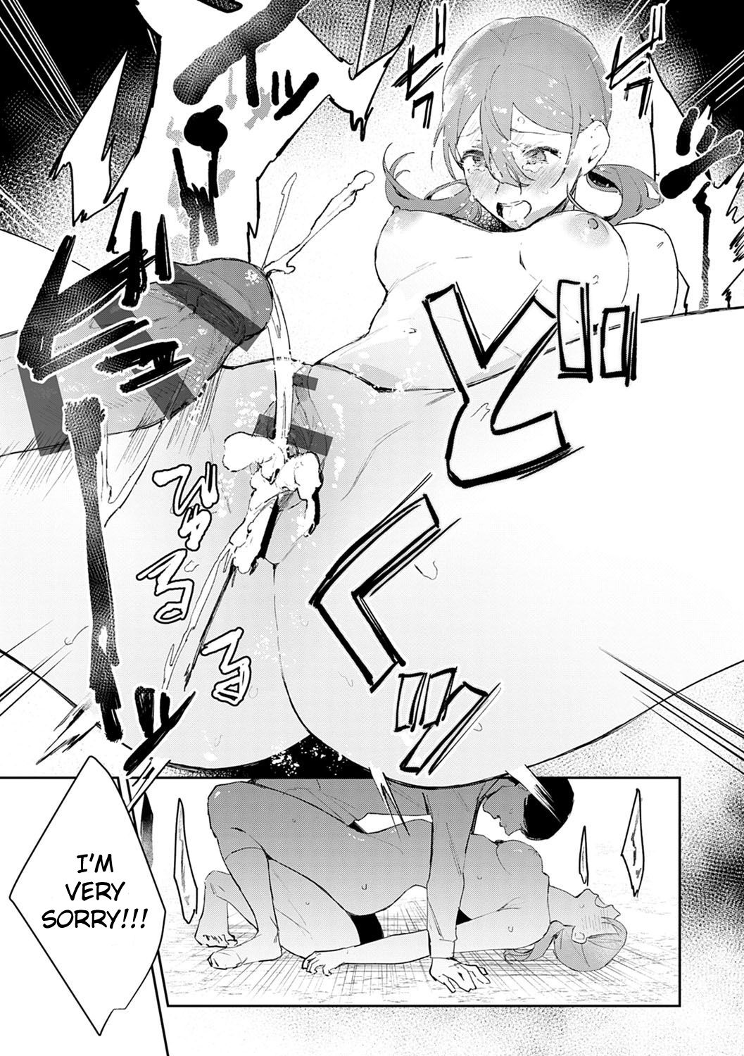 Hatsujo Approach [Panchira Steak] 2 . Hatsujo Approach - Chapter 2 [Panchira Steak] – page 21