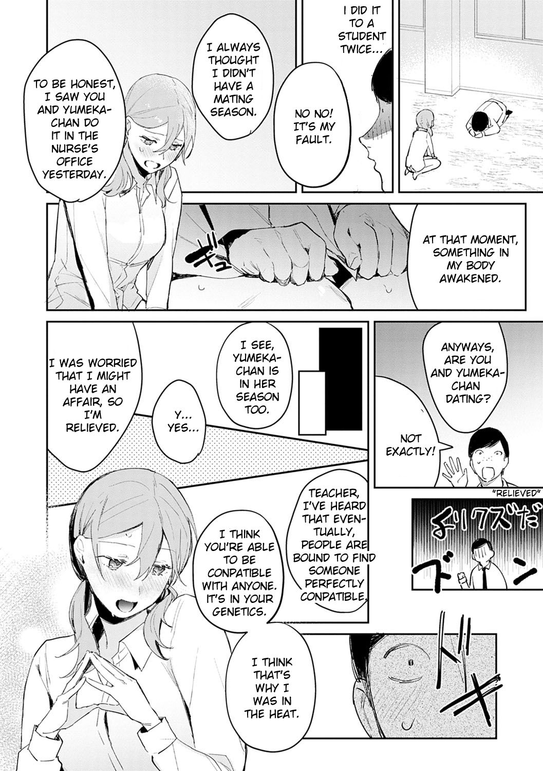 Hatsujo Approach [Panchira Steak] 2 . Hatsujo Approach - Chapter 2 [Panchira Steak] – page 22