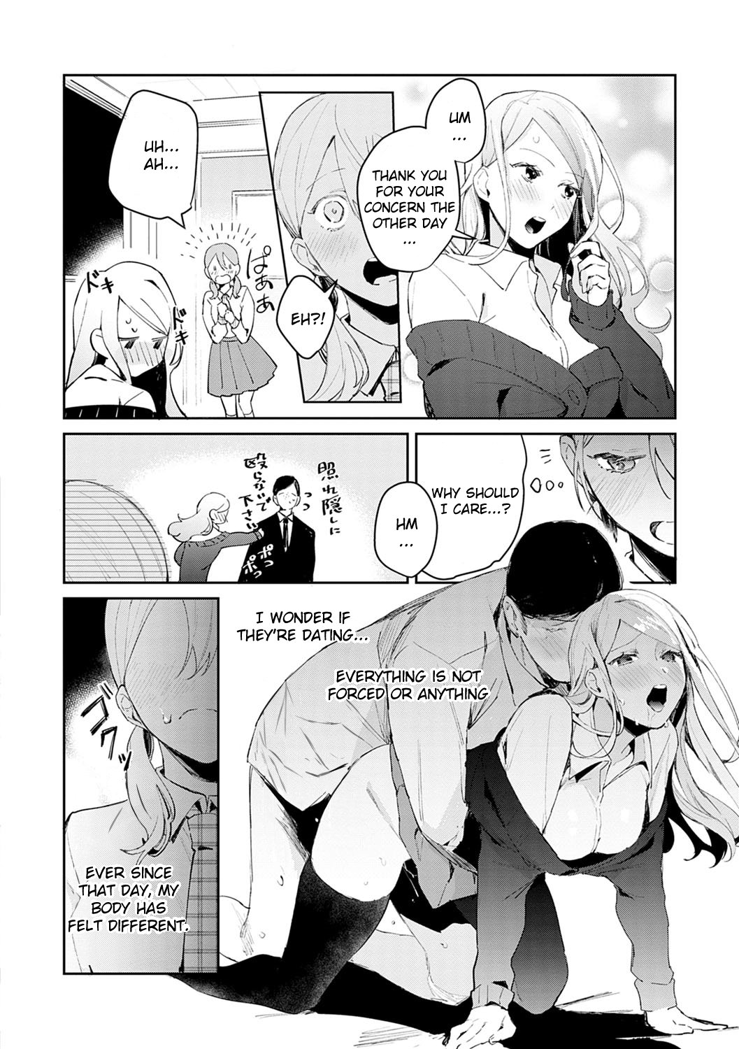 Hatsujo Approach [Panchira Steak] 2 . Hatsujo Approach - Chapter 2 [Panchira Steak] – page 4