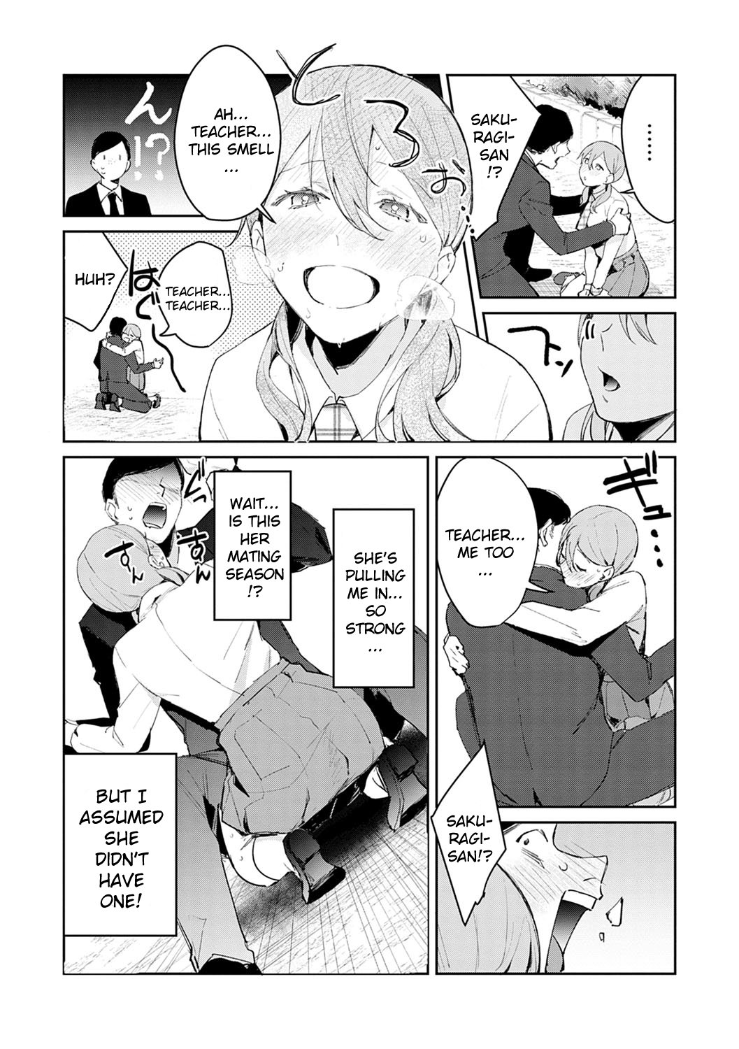 Hatsujo Approach [Panchira Steak] 2 . Hatsujo Approach - Chapter 2 [Panchira Steak] – page 7
