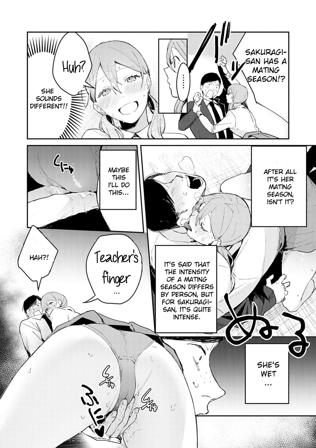 Hatsujo Approach [Panchira Steak] 2 . Hatsujo Approach - Chapter 2 [Panchira Steak] – page 8