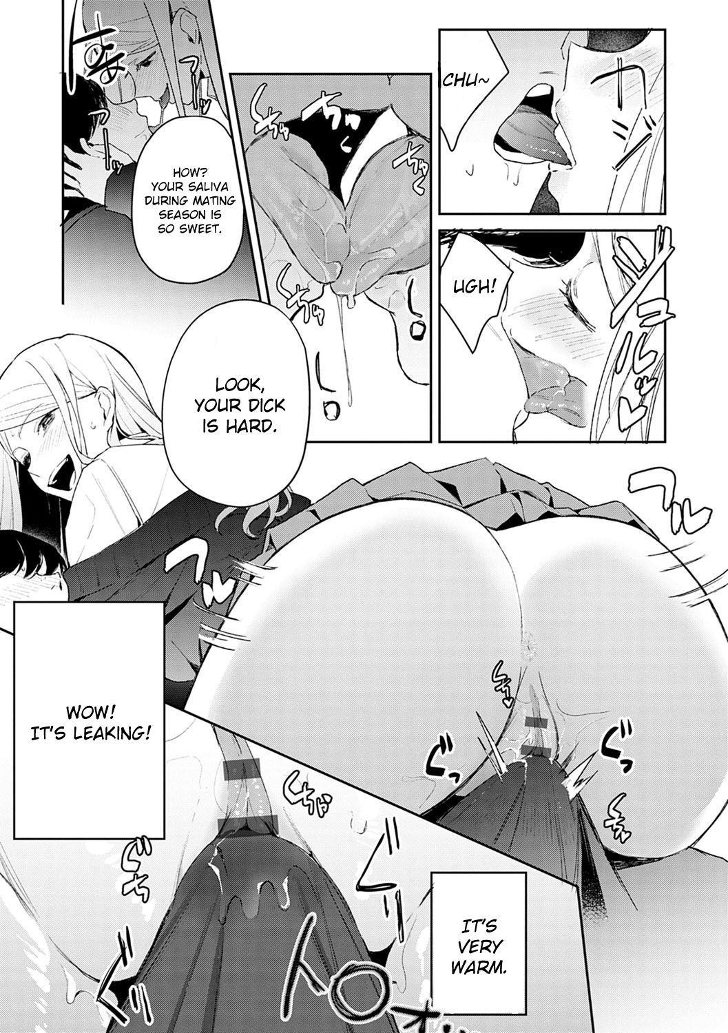 Hatsujo Approach [Panchira Steak] 1 . Hatsujo Approach - Chapter 1 [Panchira Steak] – page 11